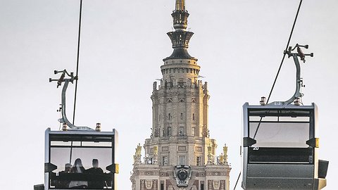 Высшее ценообразование