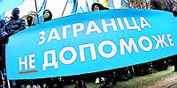 На что напоролись?