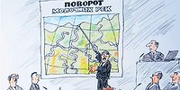 Назад, в будущее