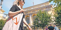 Подбор «ключа»