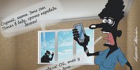 Стой, кто переводит