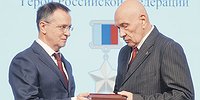 Одним миром