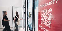 Оплатить тем же